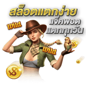 CRONOS911แตกง่าย